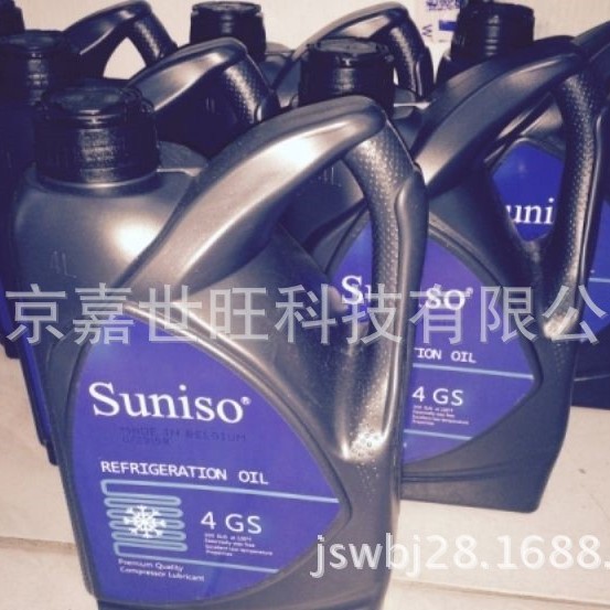 SUNISO太阳冷冻油4GS+3.78L/桶（6桶/箱）