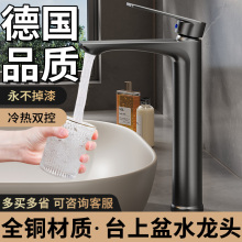 ̨��ˮ���^�l���gϴĘ��ϴ��������������ԡ��ԡ��ϴ���Ӹ�