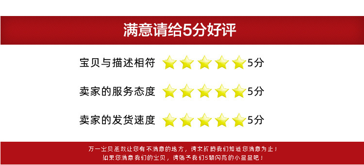 红瓷套装详情改_18