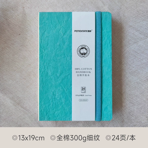 Cotton 300g [13x19cm] stone blue-medium coarse grain