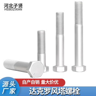 m30-m48�ߏ����ݽz ����L�Ȍ�����������˨ ̼��_���_�L����˨