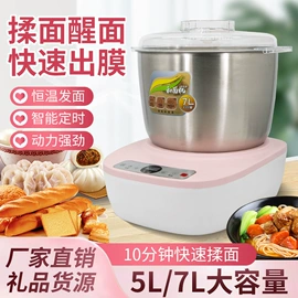 电动打蛋器;搅拌机;电热饭盒