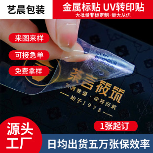 �͸ߜ�UV�Dӡ�Nˮ����ˮ���Nˮ�����NABĤdtf�������N��ӡˢ�S��