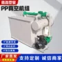 真空定制喷射卧式机组