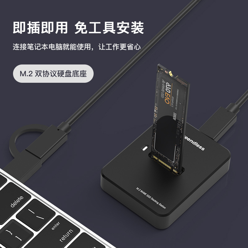 M.2 base de disco duro de doble protocolo NVMe/SATA caja de disco duro móvil usb3.1 portátil SSD lector de estado sólido