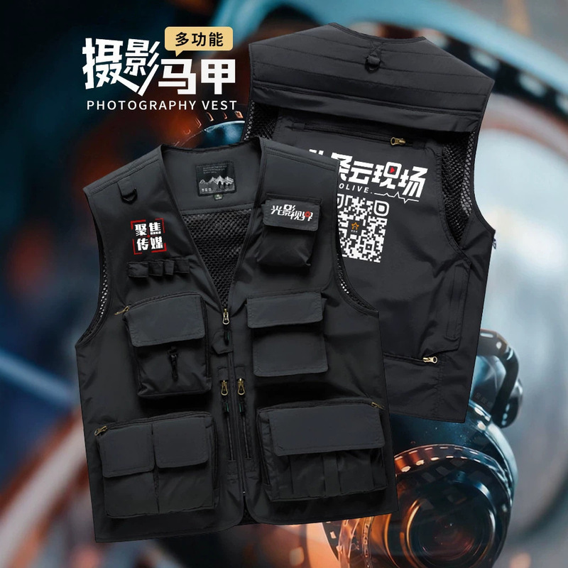 High-End Photography Vest Workwear Custom Logo Director Reporter Shooting News Media Crew Uniform Vest for Men High-End Photography Vest Workwear Custom Logo Director Reporter Shooting News Media Crew Uniform Vest for Men