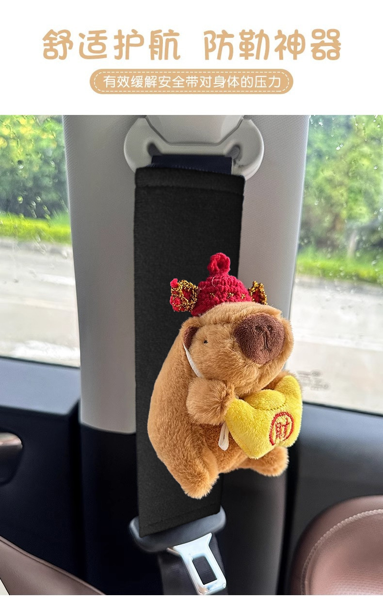 Kapibala Car Seat Belt Shoulder Cover Girl's Car Interior Decoration Internet Celebrity Capybara Cartoon Anti-Ripper Neck Protective Cover