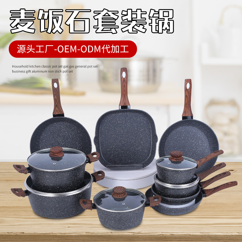 グラナイト麦飯石くっつかない調理器具セット火感知底復底食器洗い機pfoa free|undefined