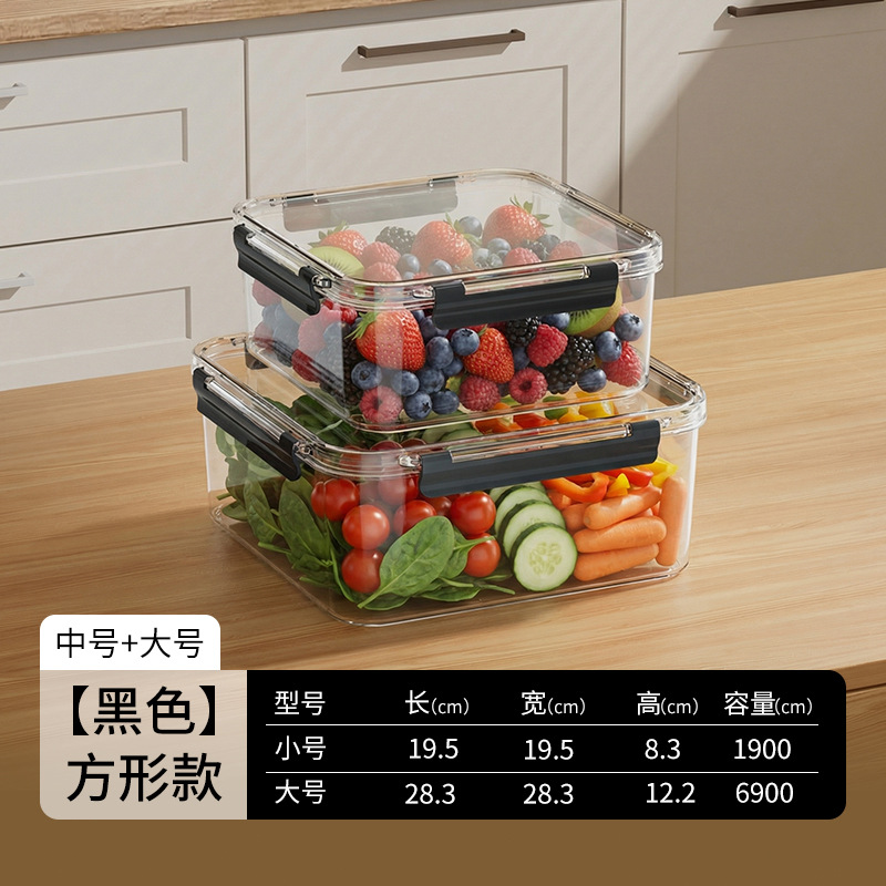 Caja de almacenamiento de refrigerador transfronterizo, caja de almacenamiento de refrigerador cuadrada de grado alimenticio, cocina para adultos, caja de sellado de carne congelada