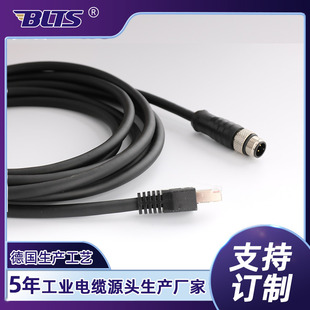 Industrial camera sensor M12-8 pin to RJ45 crystal head twisted pair shielding network cable air plug connection line