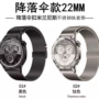 三星华为米兰尼斯手表带