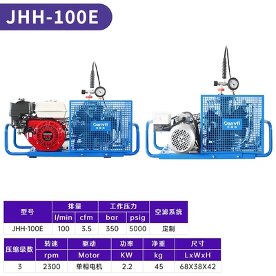 High-Pressure Air Compressor Breathing Filling Pump 35Mpa Pressure Clean Oil-Free 100L 150L Multiple Specifications Available (Hava kompressorları) - jhh-100e-breathing-filling-pump