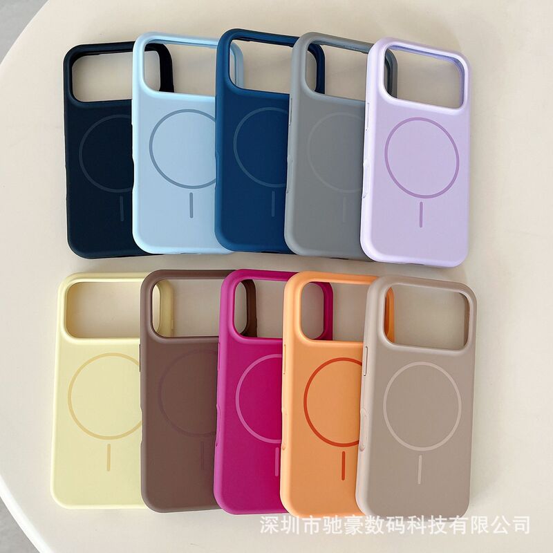 适用iPhone17promax官方液态硅胶磁吸手机壳苹果16简约纯色15防摔|undefined