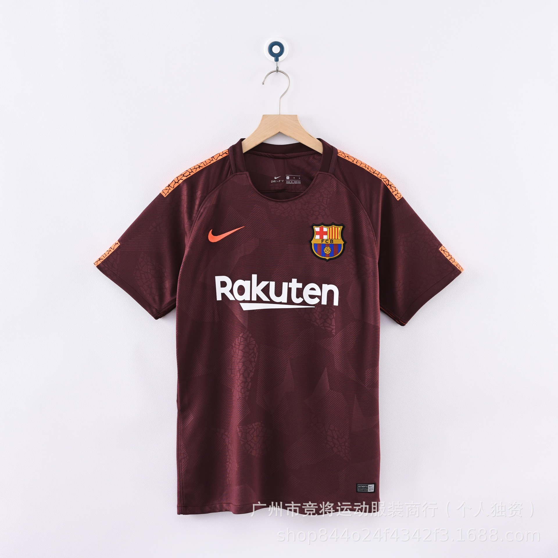 Nike x FC Barcelona 2017/18 Third Jersey Night Maroon