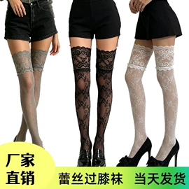 丝袜;连裤袜打底袜;情趣丝袜