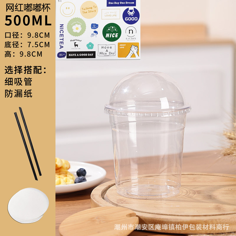 Celebridad en línea estilo INS leche taza de té café desechable taza de embalaje fruta limón té para llevar taza PET transparente bebida fría taza