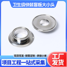 304/316L���P��l�������bä���С�^���b���m�Pһ�w�D�Q���^��Ƭ