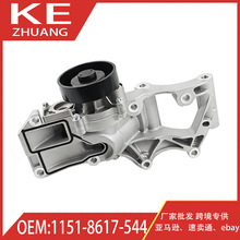 �m��춌��R���܇�͙Cеˮ�ù�������܇���1151-8617544