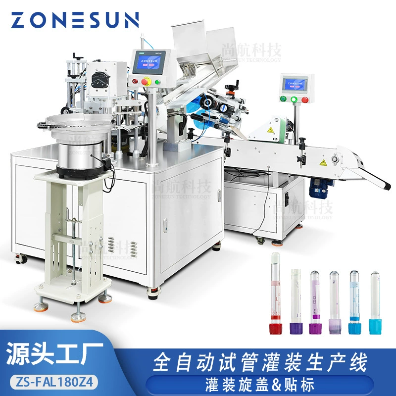 Автоматическая линия розлива пробирок ZONESUN, машина для розлива жидкостей в флаконы, оборудование для медицинского и химического розлива