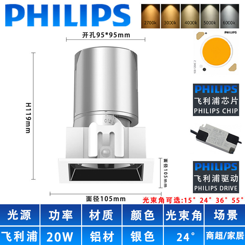 智能护眼无主灯cob筒灯别墅嵌入式led天花灯客厅防眩光小山丘射灯|undefined