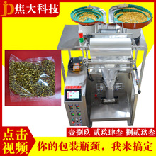 ����С����Ӌ������C�ݽzӋ���Ԅ��b���C͸���y�Q�ط���C�S��