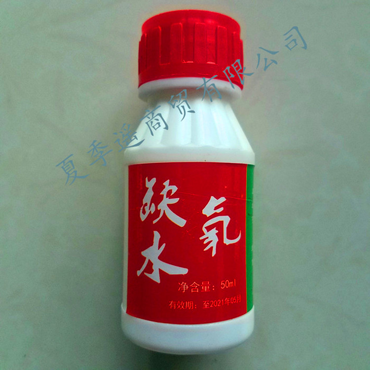 3 botellas de agua anóxica