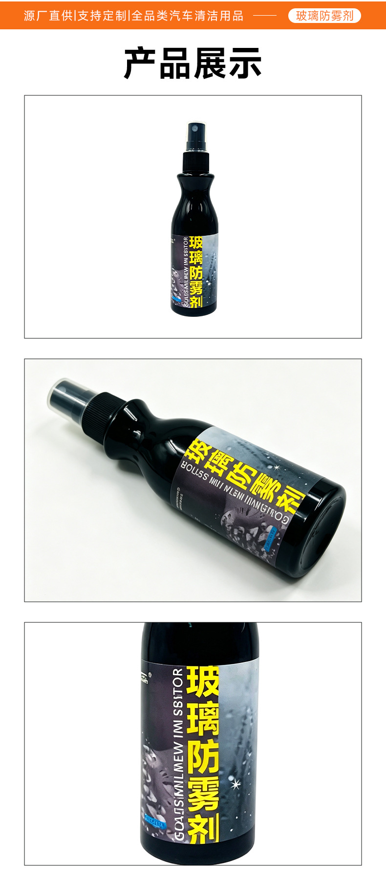 Kamagic car glass anti-fog agent, long-lasting anti-fog, 120ml bottle, glass rain repellent, coating for long-lasting rain protection