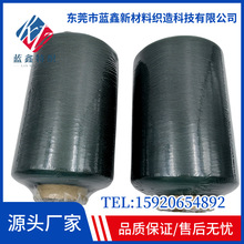 ������w�S��늽z���o��w�SConductive filament yarn Antistati