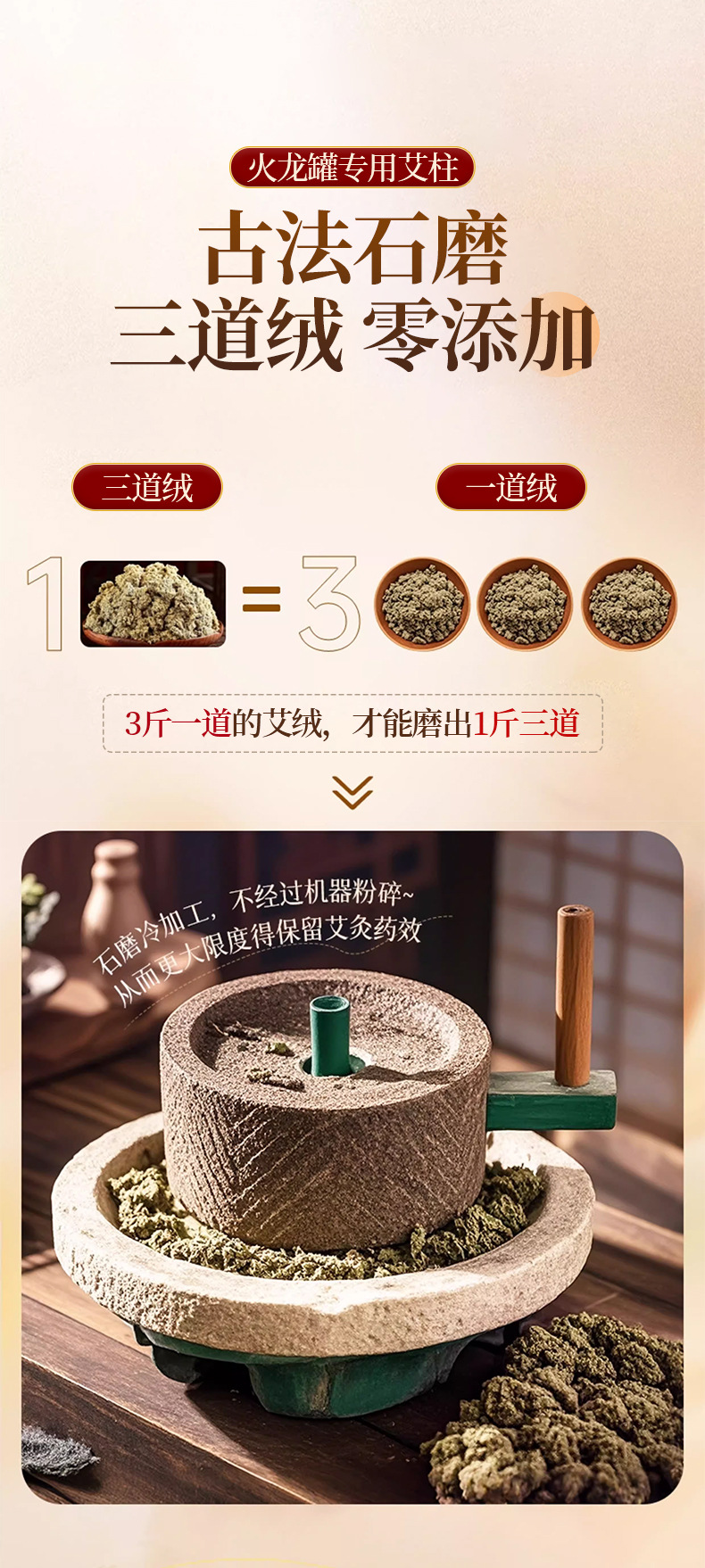 Moxa Stick Pure Mugwort Ai Zhu 7.0x2.5cm 4 Pieces for Dragon Jar Moxibustion key features