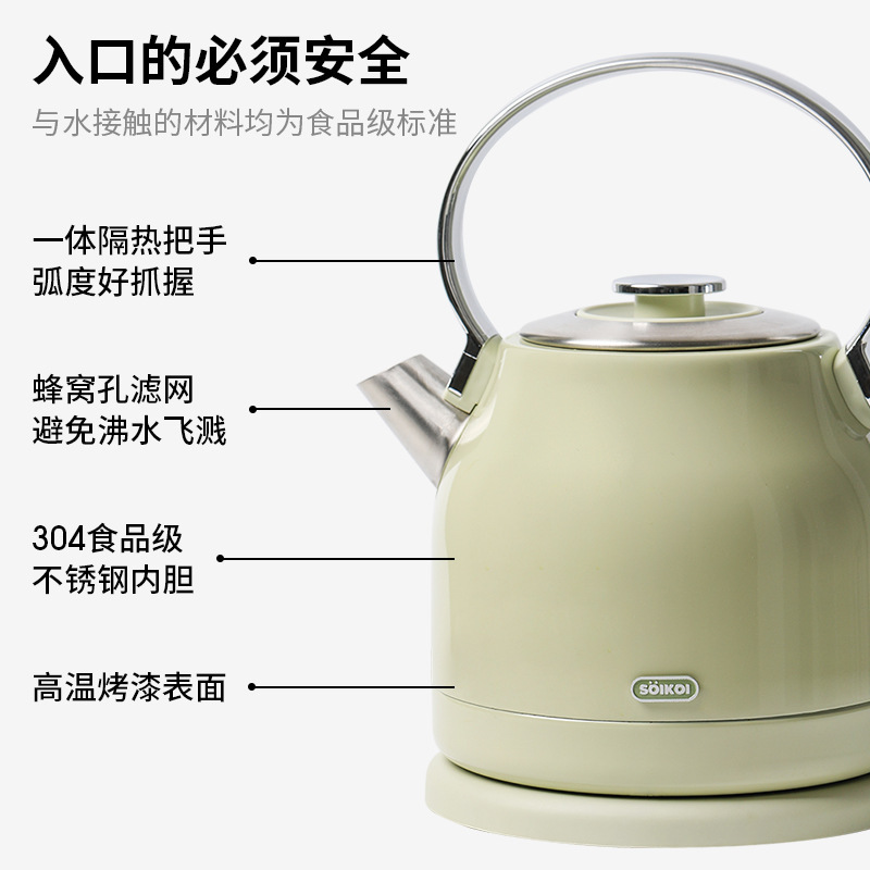 SOIKOI司崎库复古电热水壶高颜值烧水壶不锈钢自动断电可爱煮茶壶|undefined
