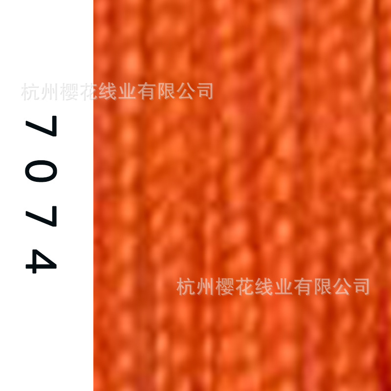 60s/2-7074