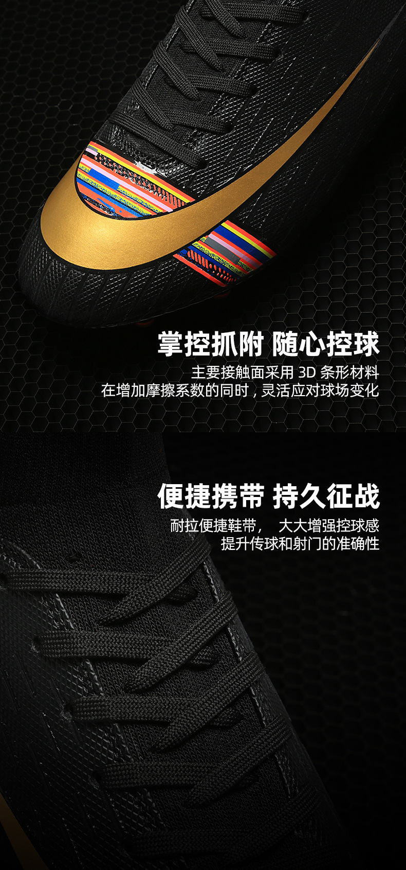 豹步足球鞋-706黑金_06.jpg