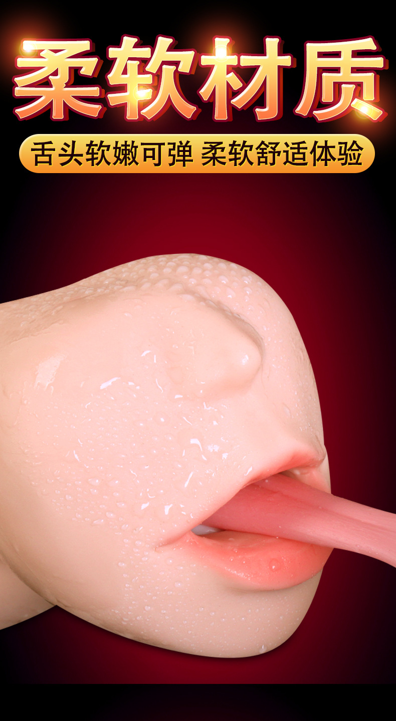 Jiuai Oral-Style Masturbator with Tongue Detail, TPE Manual Stroker for Men — detail image 4