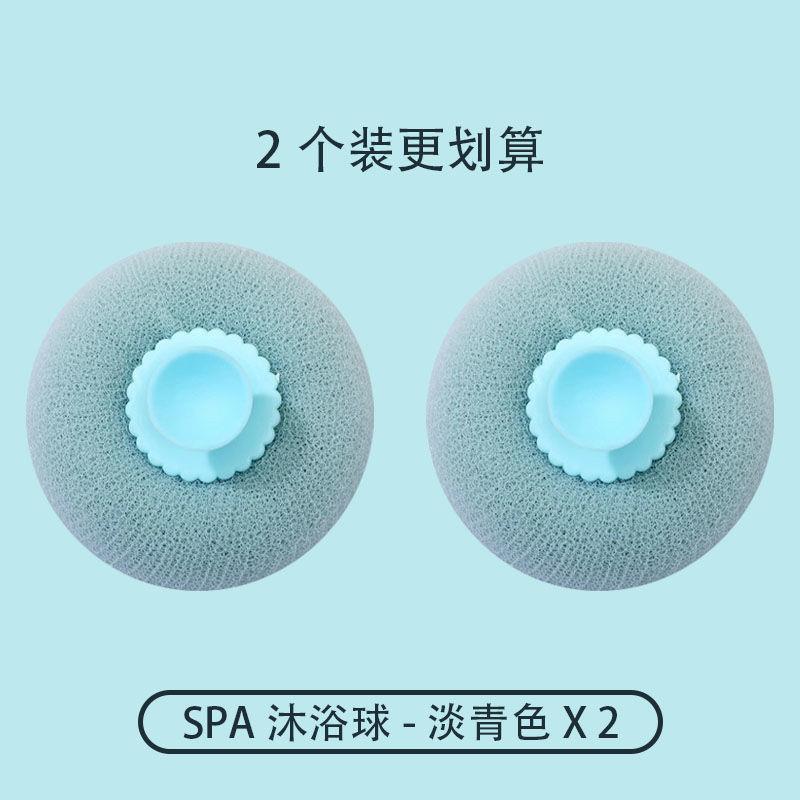 SPA 배스볼-라이트시안 [2팩]