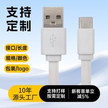 Type-c ٳ 늾С횵ԴCӹ