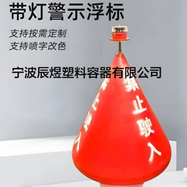 滚塑容器;pe水箱;拦污浮筒