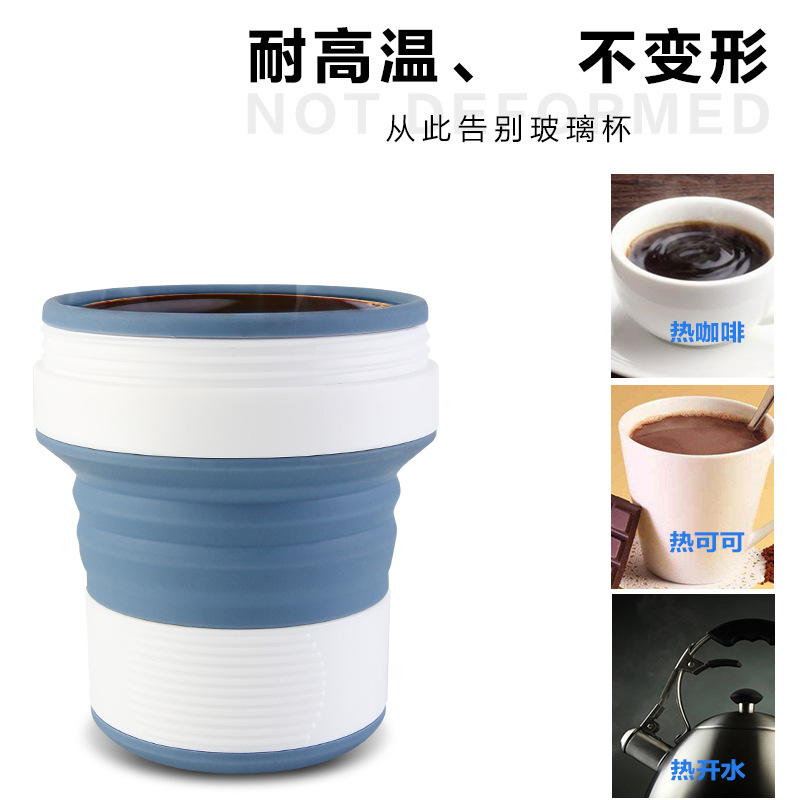 450ml 접이식 물컵 야외여행 휴대용 주전자 신축 물컵 비즈니스 선물 신축컵
