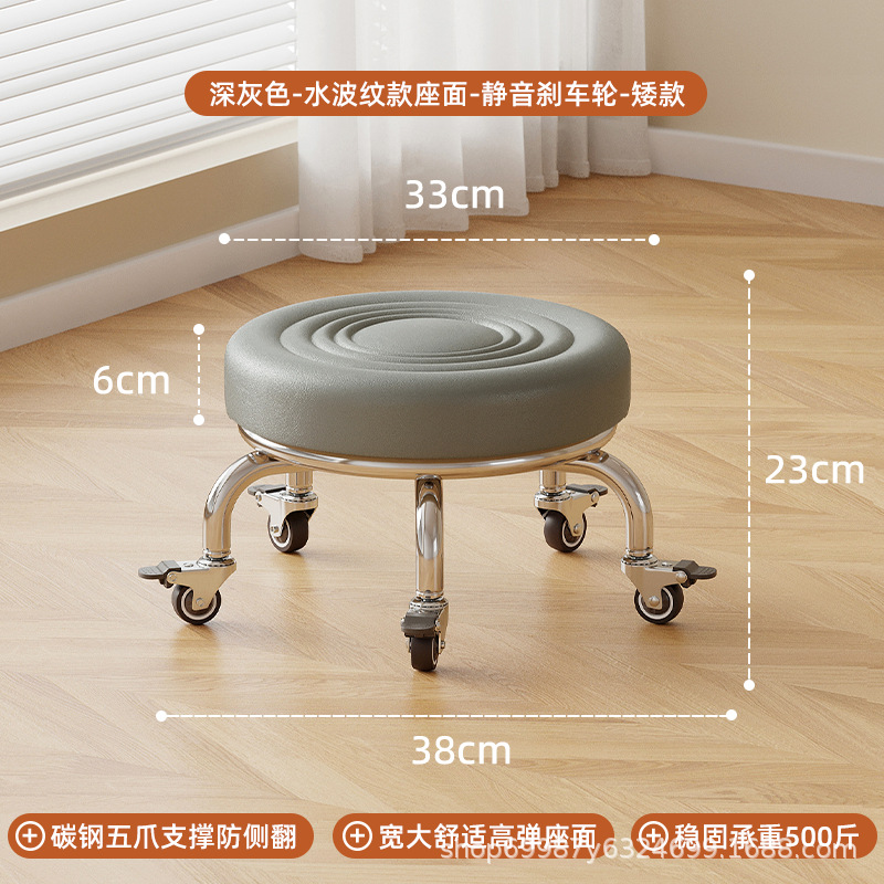 Rueda universal pequeño taburete polea baja taburete doméstico rueda banco redondo para adultos con niños pedicura limpieza taburete silencioso