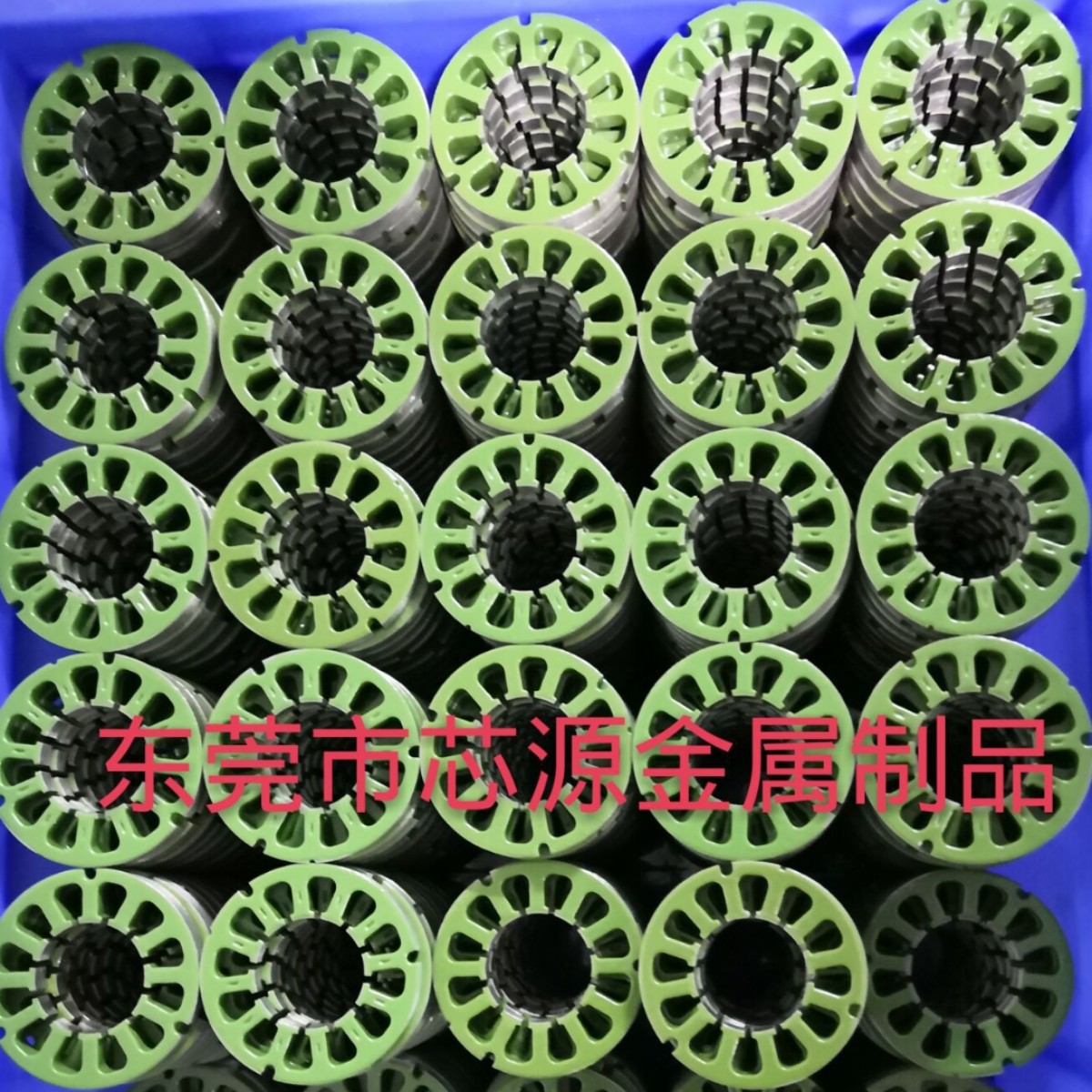 厂家内转子铁芯涂覆矽钢片冲压定转子涂粉无刷电机定转子上粉定制