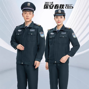 2011ʽ�������﹤���Ʒ����b�ӽq�����Ʒ�2011������I���b�Ʒ�