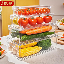 张弓跨境冰箱保鲜盒4件套冷冻整理透明收纳箱厨房食品柜收纳透明