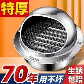 风口;通风系统;风管