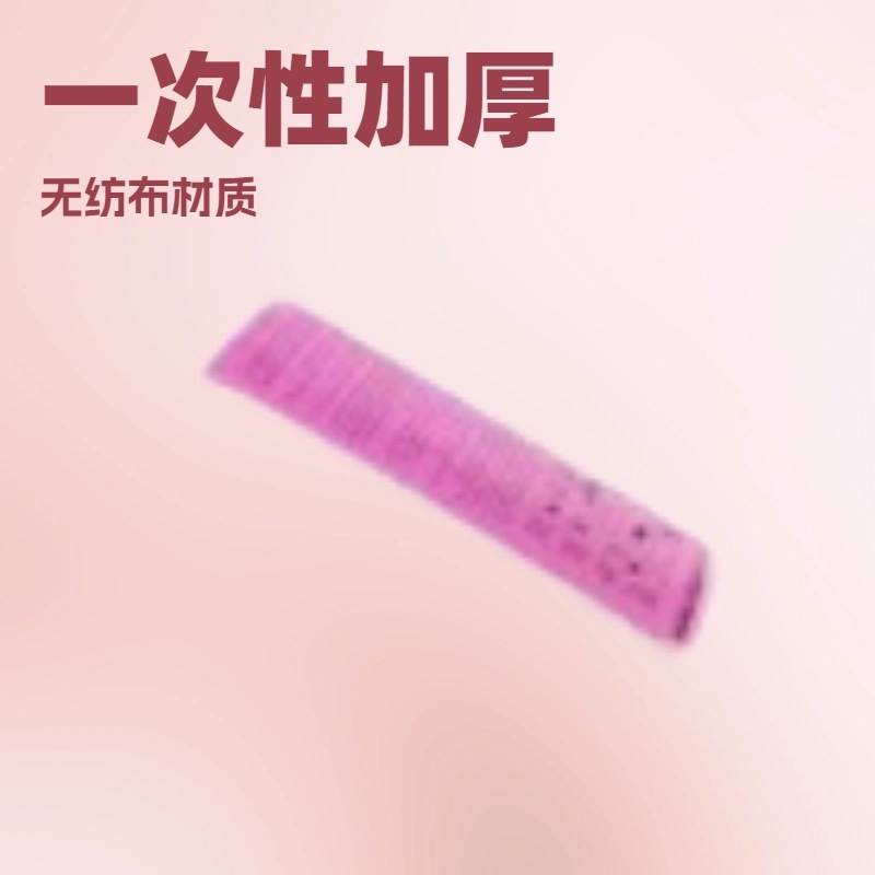 脱毛布使い捨て厚手不織布脱毛紙脱毛ワックス補助使用脱毛毛布脱毛クリーム補助|undefined