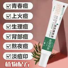 オーケフニキビ肌若返りクリーム、黒ずみ除去、ニキビ除去クリーム、ニキビ跡を薄くする、サリチル酸修復ニキビ除去クリーム卸売