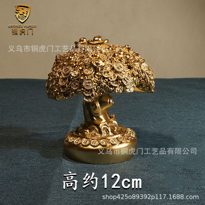 金のなる木の元宝のお金を振って金の木を募集して宝のたらいを集めて金の木の事務室の装飾品を出して開業する贈り物を飾っています。|undefined