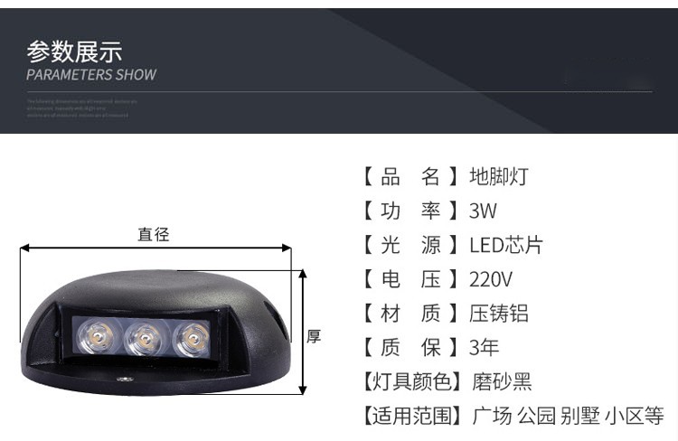 LED步道灯龟背栈户外防水步道灯侧发光地埋灯明装踏步台阶龟壳灯-阿里巴巴
