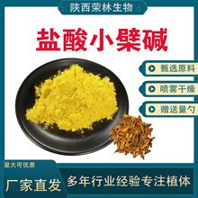 �}��С���|98%�S�B���S�B��ȡ��633-65-8�����S�B���}��С���|