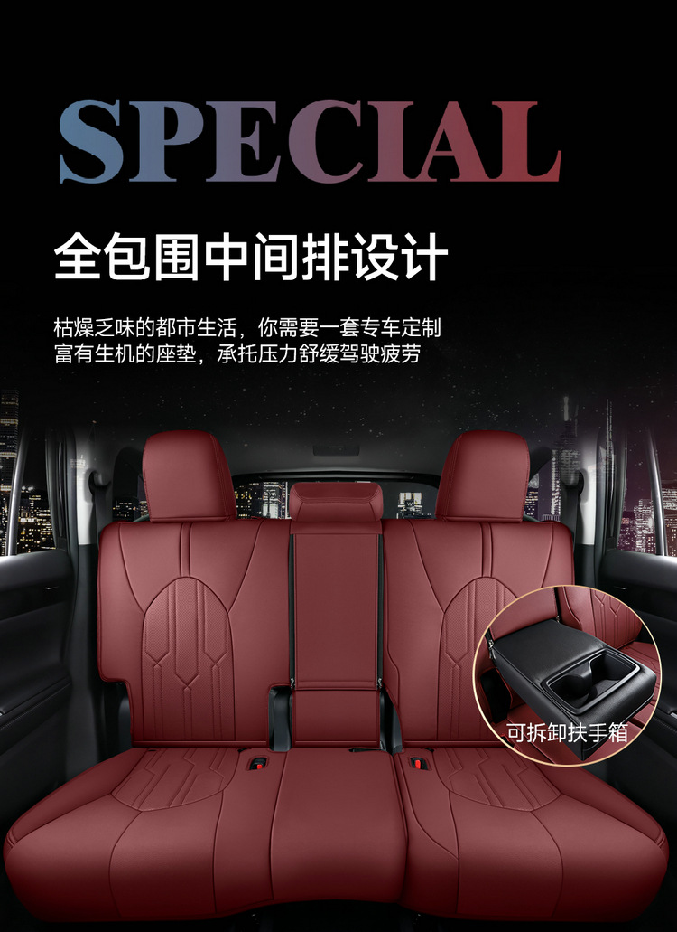 Suitable for 24 Toyota Highlander seat cover 23 special cushion 7-seat all-inclusive leather 7-seat four-season seat cover