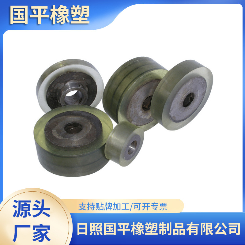 橡胶轮 铁件包胶 胶包铁件 铁件挂胶耐磨耐磨件滚轮工业轮