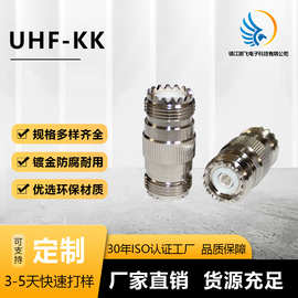 源头厂家供应UHF-KK射频同轴连接器UHF母转母SL16转接头